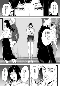 Page 335 of Cyberia Plus Vol. 17