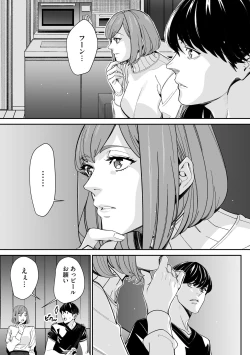 Page 343 of Cyberia Plus Vol. 17