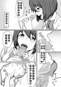 Page 13 of Kuse Bare