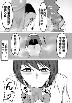 Page 14 of Kuse Bare