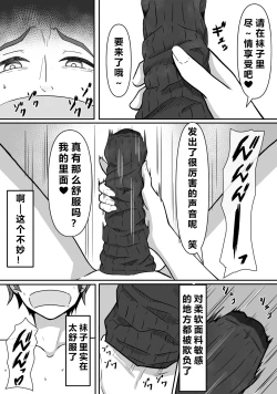 Page 24 of Kuse Bare