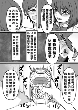 Page 31 of Kuse Bare