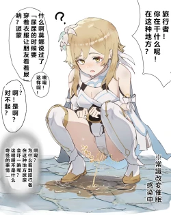 Page 106 of 自覚催眠、時間操作、認識阻害、常識改変シリーズ