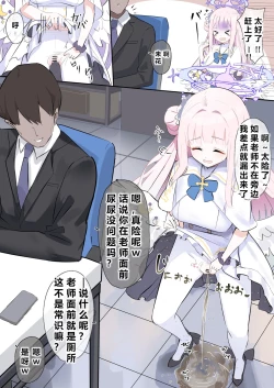 Page 16 of 自覚催眠、時間操作、認識阻害、常識改変シリーズ