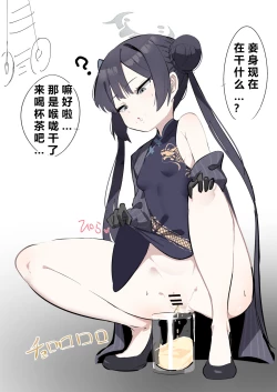 Page 18 of 自覚催眠、時間操作、認識阻害、常識改変シリーズ