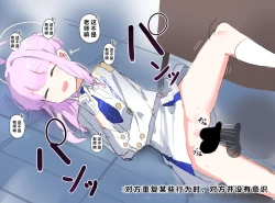 Page 54 of 自覚催眠、時間操作、認識阻害、常識改変シリーズ