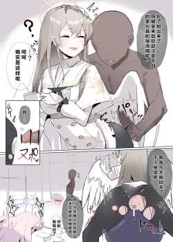 Page 61 of 自覚催眠、時間操作、認識阻害、常識改変シリーズ