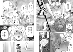 Page 42 of 30-Funkan hitasura Ecchi