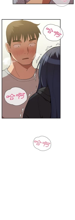 Page 100 of 邻居的逆袭／邻家三姐妹 41-52