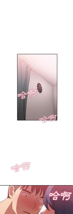 Page 111 of 邻居的逆袭／邻家三姐妹 41-52