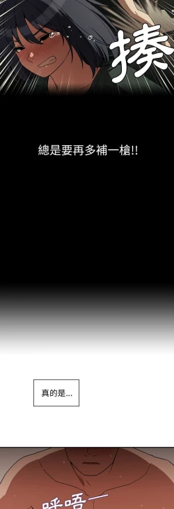 Page 123 of 邻居的逆袭／邻家三姐妹 41-52