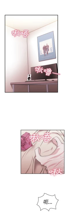 Page 137 of 邻居的逆袭／邻家三姐妹 41-52