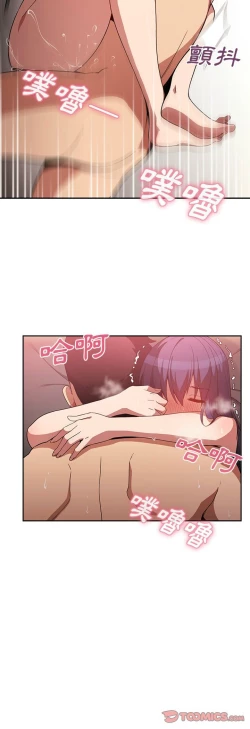 Page 168 of 邻居的逆袭／邻家三姐妹 41-52