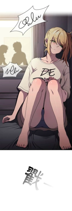 Page 195 of 邻居的逆袭／邻家三姐妹 41-52