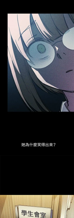 Page 208 of 邻居的逆袭／邻家三姐妹 41-52