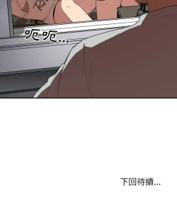 Page 242 of 邻居的逆袭／邻家三姐妹 41-52