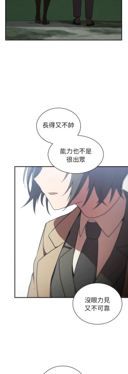 Page 265 of 邻居的逆袭／邻家三姐妹 41-52