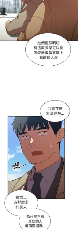 Page 267 of 邻居的逆袭／邻家三姐妹 41-52