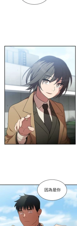 Page 268 of 邻居的逆袭／邻家三姐妹 41-52