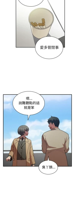 Page 275 of 邻居的逆袭／邻家三姐妹 41-52