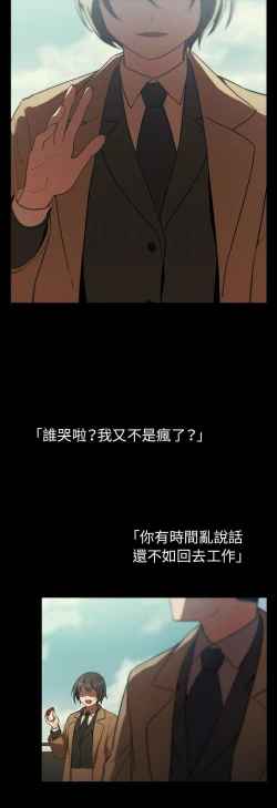 Page 286 of 邻居的逆袭／邻家三姐妹 41-52