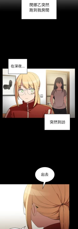 Page 307 of 邻居的逆袭／邻家三姐妹 41-52