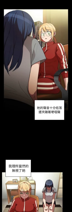 Page 311 of 邻居的逆袭／邻家三姐妹 41-52