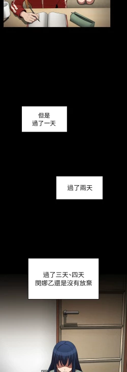 Page 312 of 邻居的逆袭／邻家三姐妹 41-52