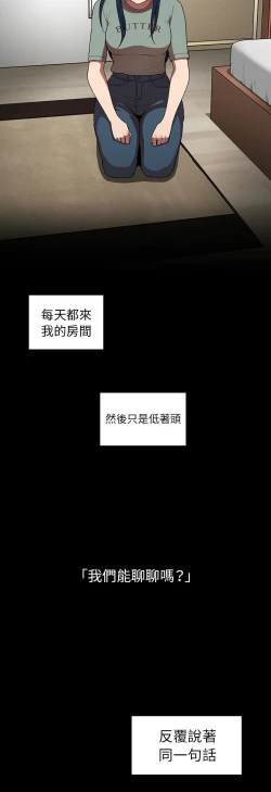 Page 313 of 邻居的逆袭／邻家三姐妹 41-52