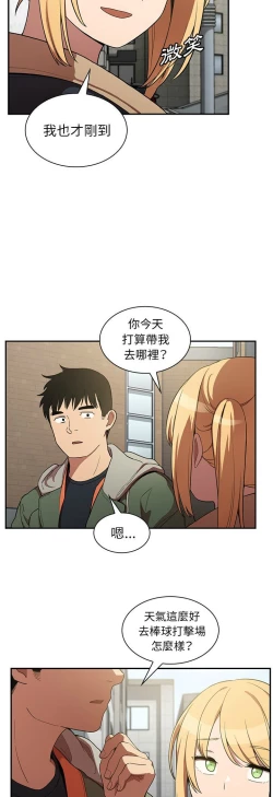 Page 326 of 邻居的逆袭／邻家三姐妹 41-52