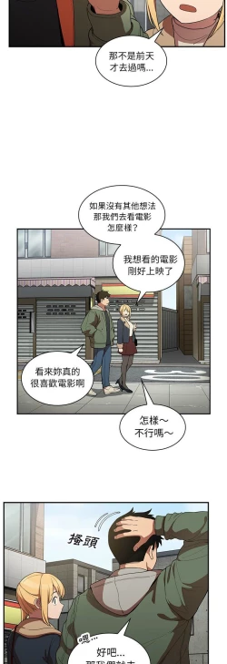Page 327 of 邻居的逆袭／邻家三姐妹 41-52