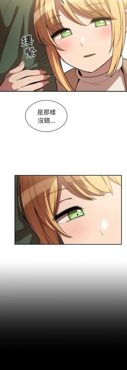 Page 330 of 邻居的逆袭／邻家三姐妹 41-52