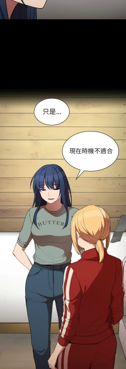 Page 335 of 邻居的逆袭／邻家三姐妹 41-52