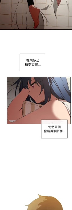 Page 345 of 邻居的逆袭／邻家三姐妹 41-52