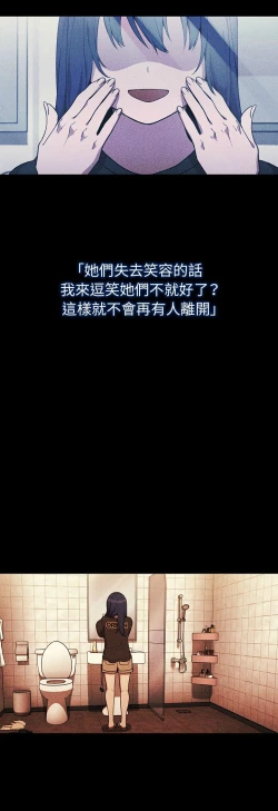 Page 361 of 邻居的逆袭／邻家三姐妹 41-52