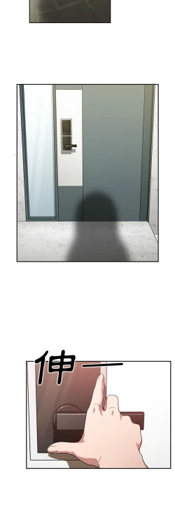 Page 36 of 邻居的逆袭／邻家三姐妹 41-52