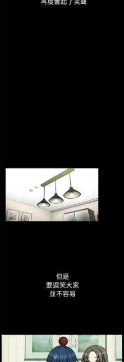 Page 372 of 邻居的逆袭／邻家三姐妹 41-52