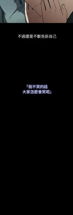 Page 375 of 邻居的逆袭／邻家三姐妹 41-52