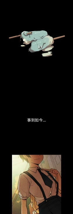 Page 396 of 邻居的逆袭／邻家三姐妹 41-52