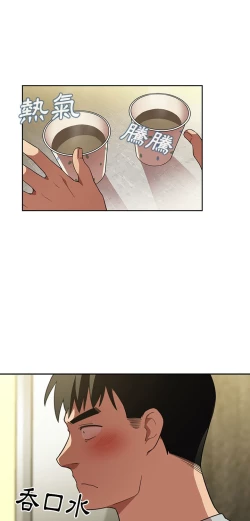 Page 3 of 邻居的逆袭／邻家三姐妹 41-52