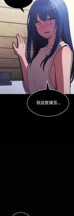 Page 416 of 邻居的逆袭／邻家三姐妹 41-52