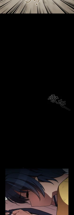 Page 506 of 邻居的逆袭／邻家三姐妹 41-52