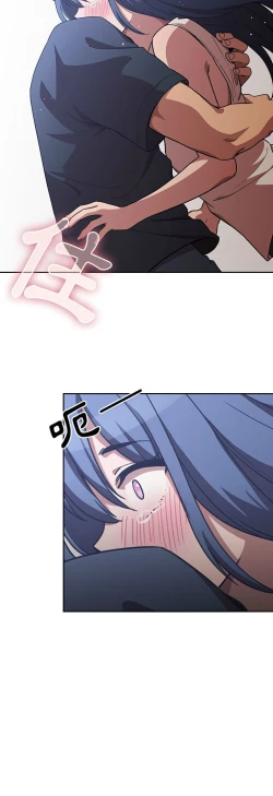 Page 527 of 邻居的逆袭／邻家三姐妹 41-52