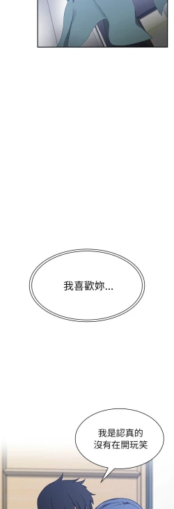 Page 532 of 邻居的逆袭／邻家三姐妹 41-52