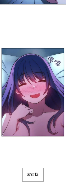 Page 548 of 邻居的逆袭／邻家三姐妹 41-52