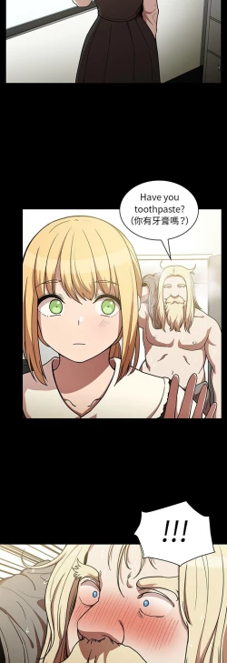 Page 572 of 邻居的逆袭／邻家三姐妹 41-52