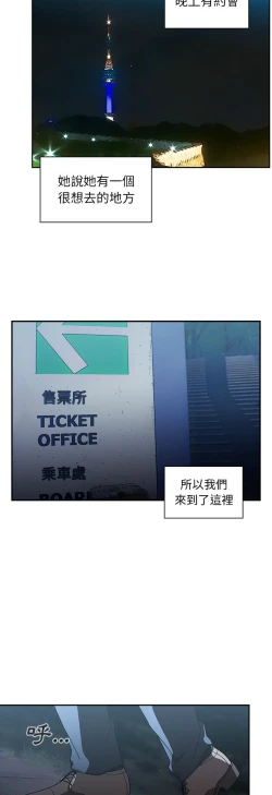 Page 584 of 邻居的逆袭／邻家三姐妹 41-52