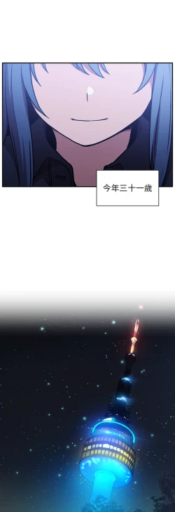 Page 595 of 邻居的逆袭／邻家三姐妹 41-52