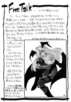 Page 31 of 2STROKE TZR