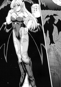 Page 4 of 2STROKE TZR